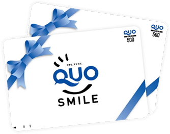 QUOカード1000円分プレゼント