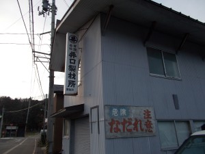 DSCN4742