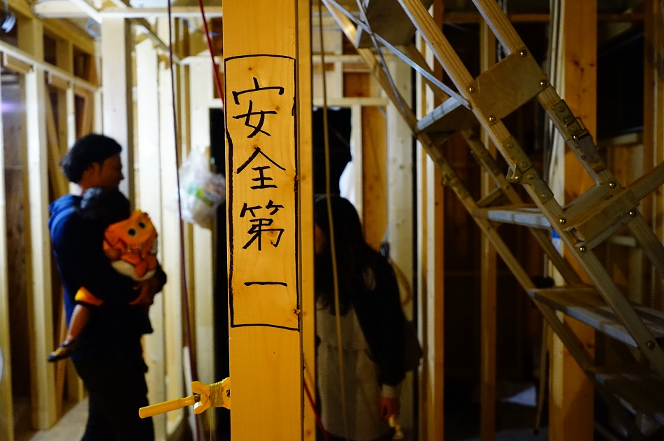 上棟・配線確認