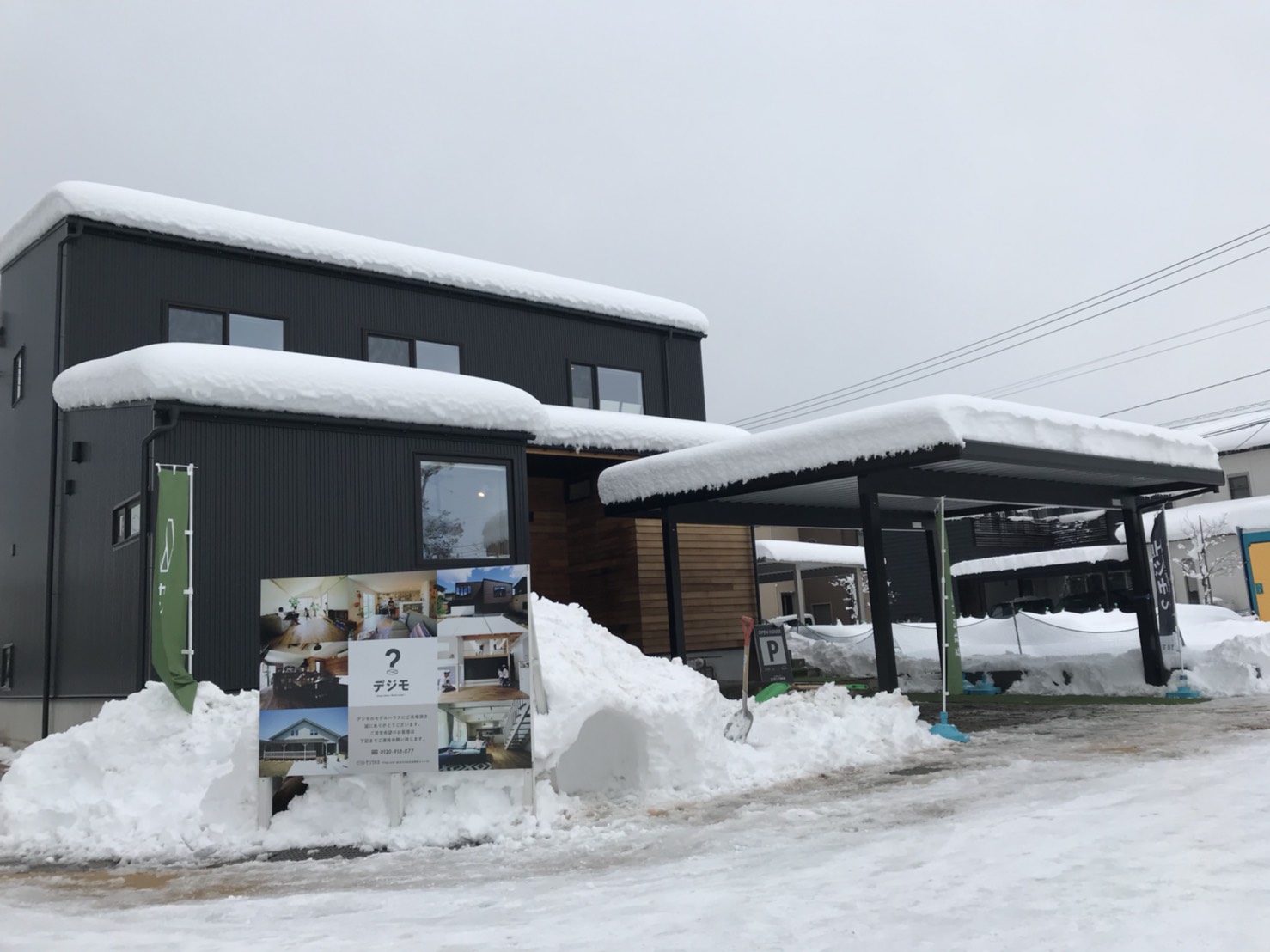 大雪の中の見学会