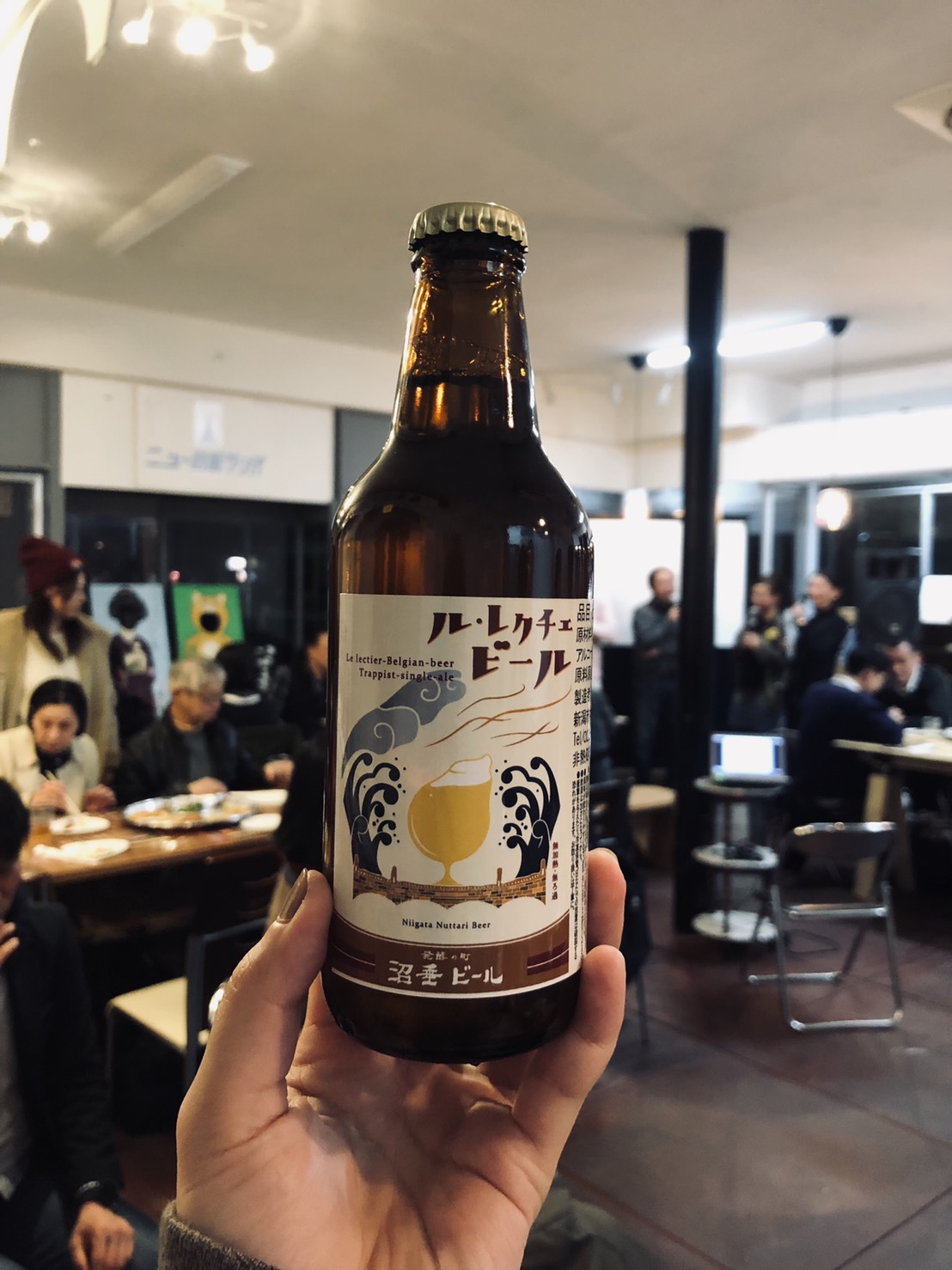 ルレクチェビール