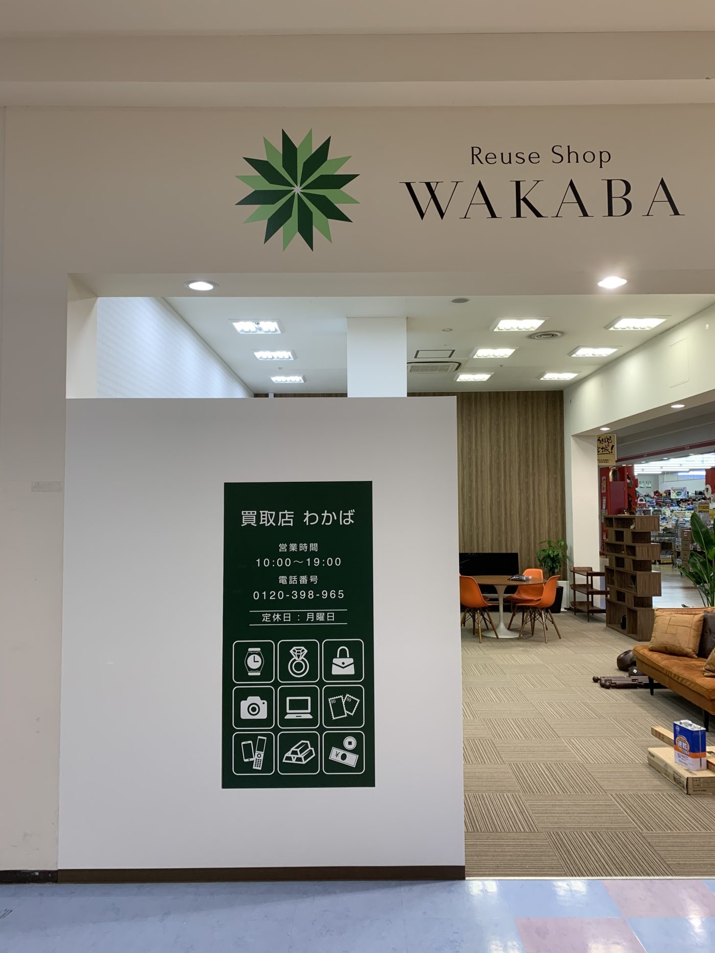 ブランド買取店WAKABA様改装工事完了です！！