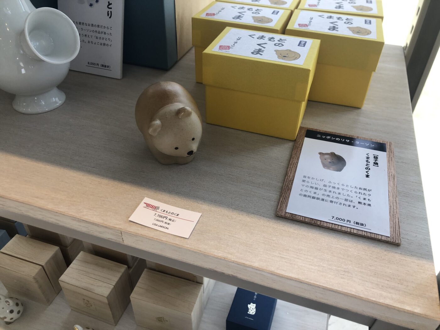 リサ ラーソン展 デジモ 新潟 仙台の自由設計 注文住宅 リノベーション 店舗設計 リサ ラーソン展 デジモ 新潟 仙台の自由設計 注文住宅 リノベーション 店舗設計