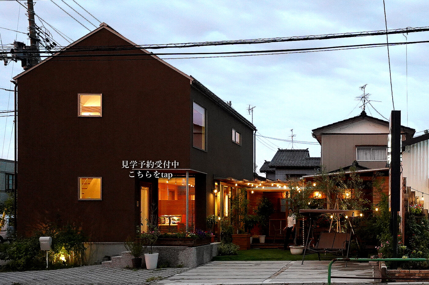 小針の夜の見学会