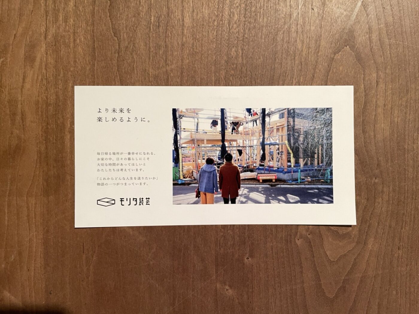 DM制作秘話