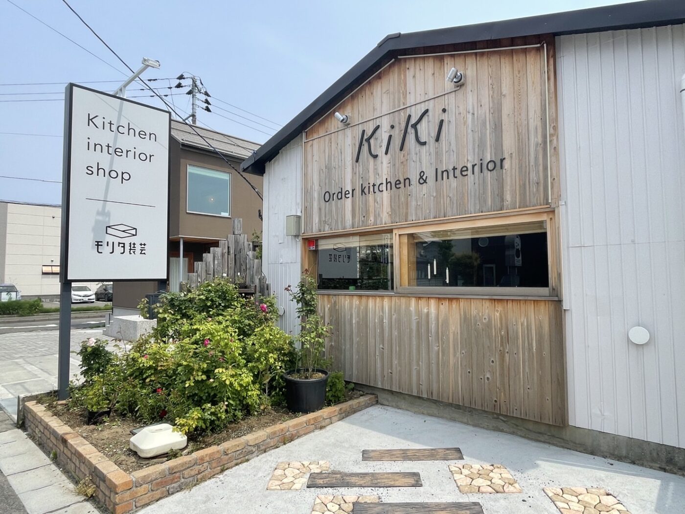 Kitchen interior shop  [ KiKi ]  ＯＰＥＮ！！