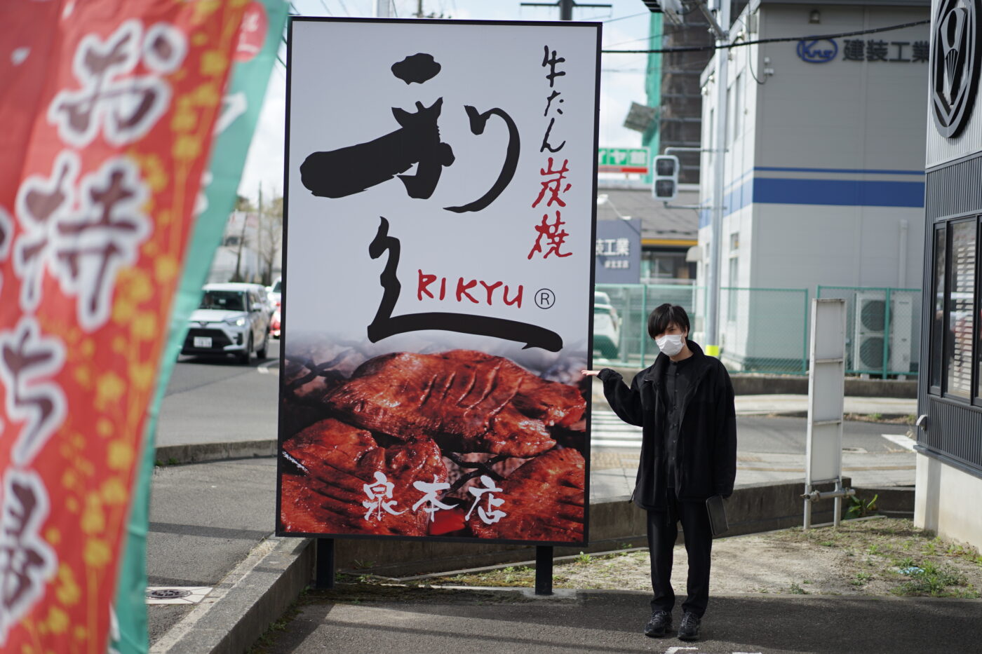 長岡より、仙台へ。