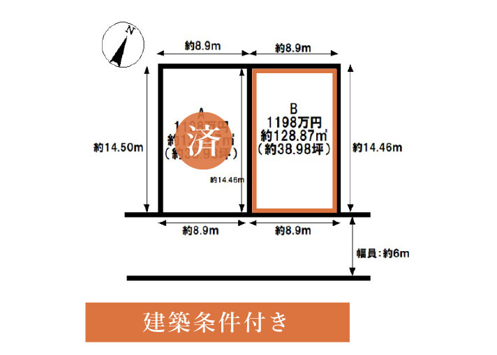 【購入申し込み受付中】【売地1区画】新潟市西区寺尾東3丁目　土地