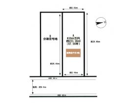 【売地1区画】長岡市左近３丁目