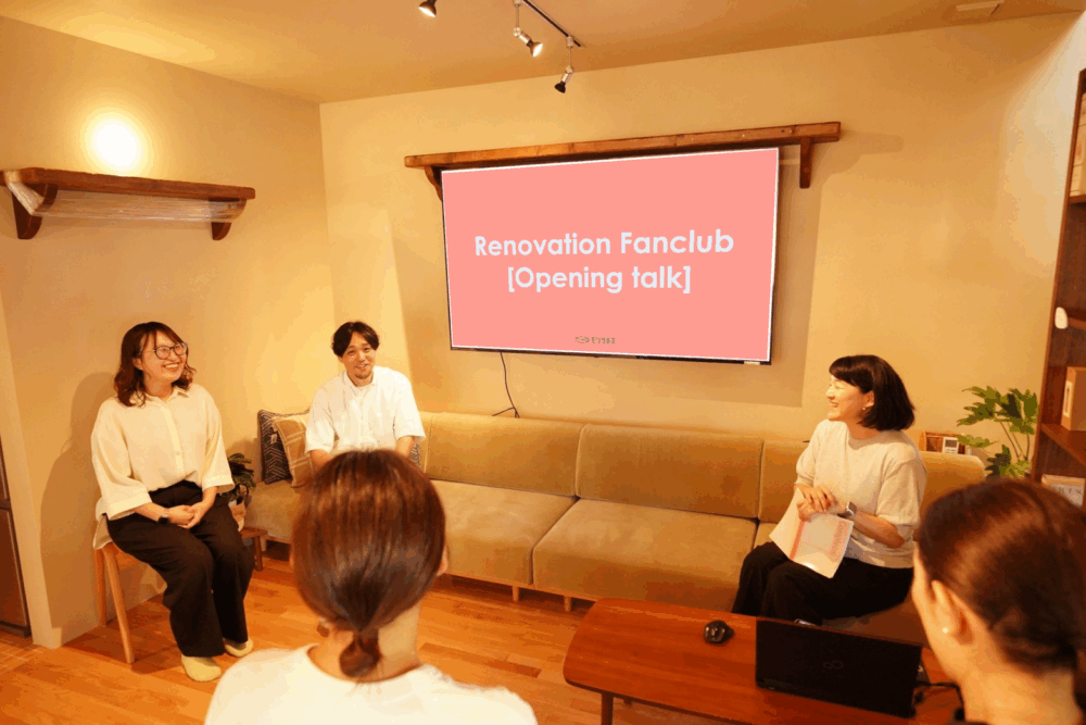 【毎週開催】リノベのリアルな話が聞ける会