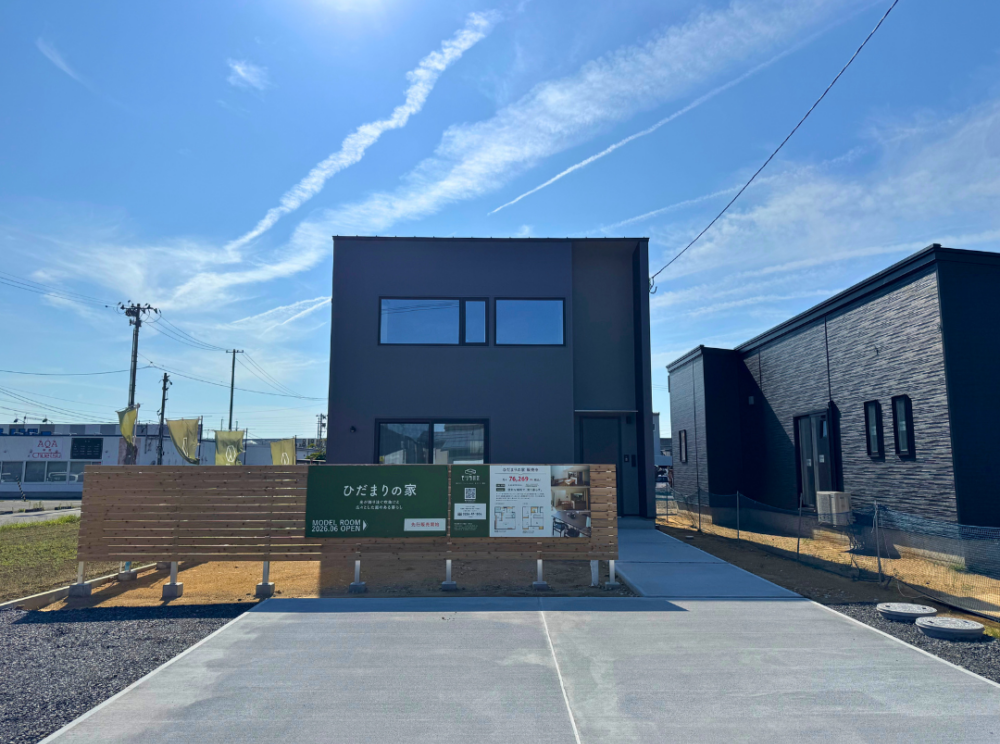 【分譲住宅販売中】ひだまりの家｜燕市佐渡｜買い物徒歩1分の好立地
